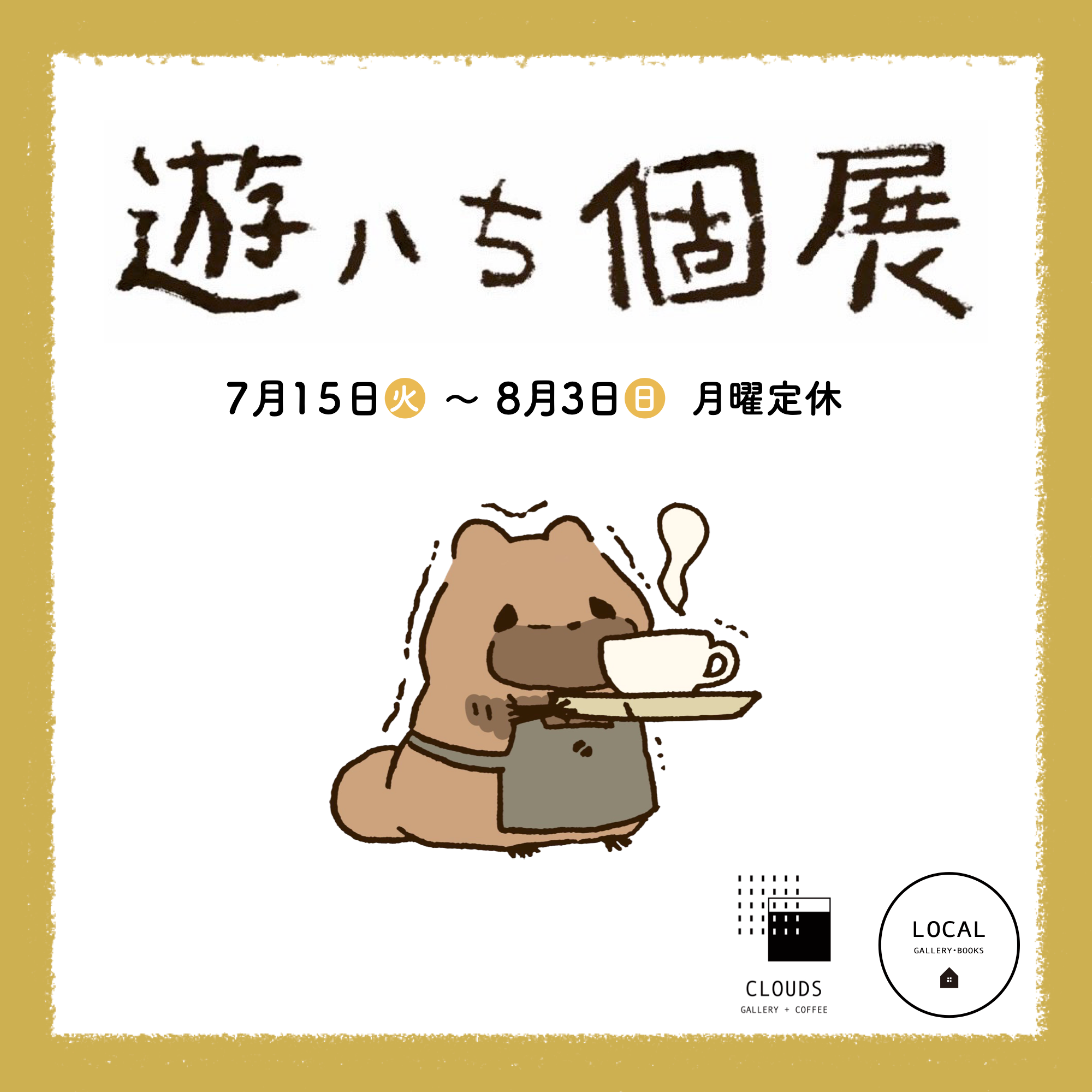 ♥️各地の昔話 ７冊 セット ♥️各地の昔話 7冊 セット Amazon | Seven Japanese Tales