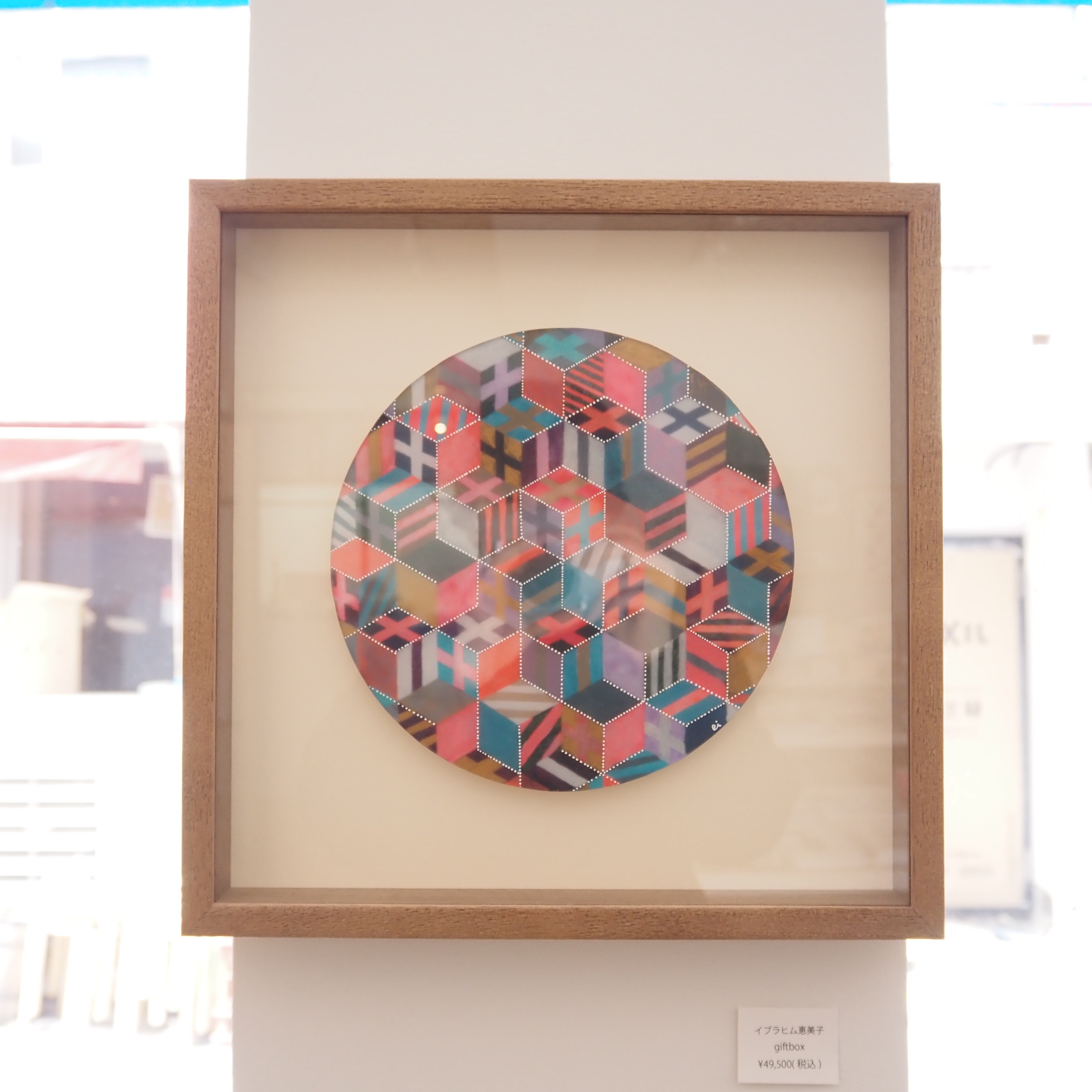 栗原喜依子、【白い月】、希少な額装用画集より、新品額装付